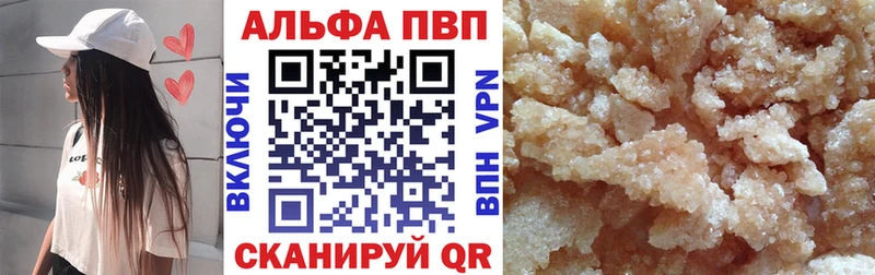 Alpha-PVP крисы CK Белая Холуница