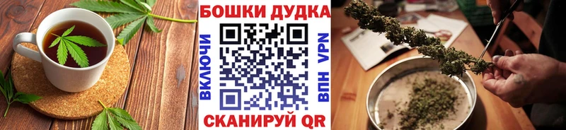 Еда ТГК конопля  Белая Холуница 