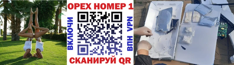 где купить наркотик  Белая Холуница  Кокаин 97% 