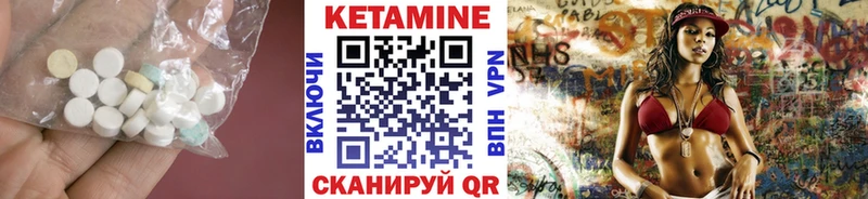 КЕТАМИН ketamine  Белая Холуница 