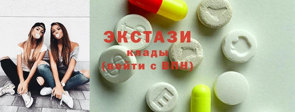 MDMA Балахна