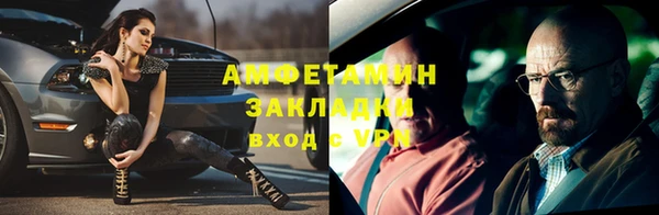 кокаин премиум Сосновый Бор