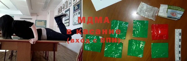MDMA Балахна