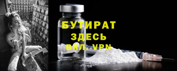 индика Балабаново