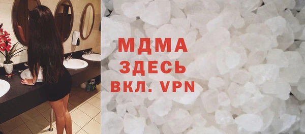 MDMA Балахна