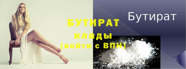 MDMA Балахна