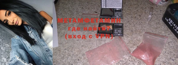 MDMA Балахна