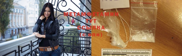амфетамин Арсеньев