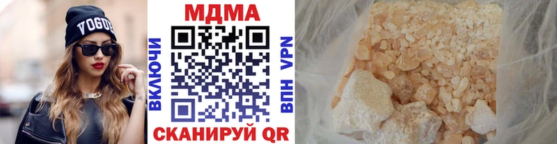 MDMA VHQ  где найти   Белая Холуница 