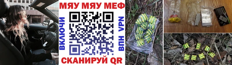 гидра ССЫЛКА  Белая Холуница  Мефедрон кристаллы  купить наркоту 