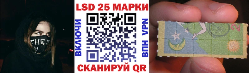 Марки N-bome 1,8мг  купить наркотики цена  Белая Холуница 