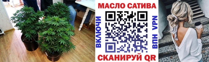 ТГК жижа  Белая Холуница 