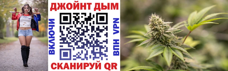 МАРИХУАНА планчик  omg tor  Белая Холуница 